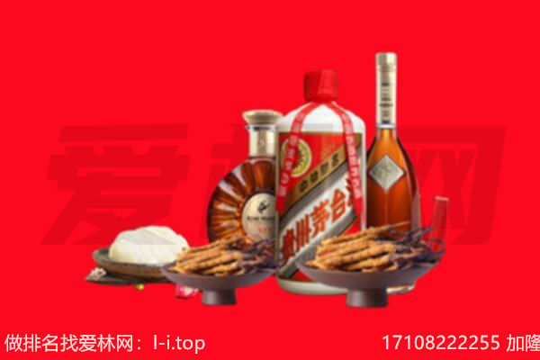 威海乳山市礼品回收.jpg