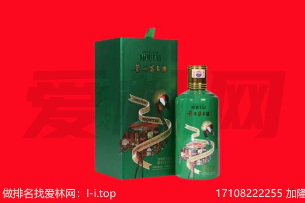 威海乳山市回收出口茅台酒.jpg