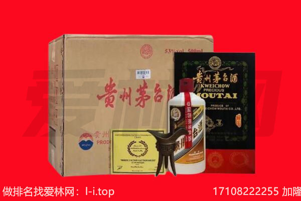 威海乳山市回收陈年茅台酒
