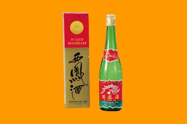 威海乳山市回收西凤酒