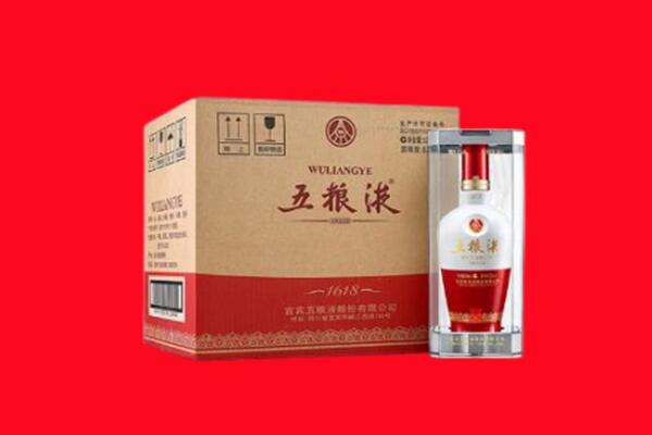 威海乳山市回收五粮液