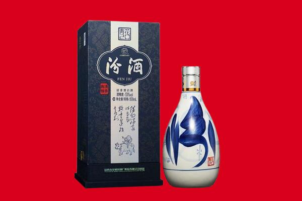 威海乳山市回收汾酒.jpg