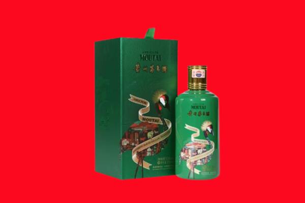 威海乳山市回收出口茅台