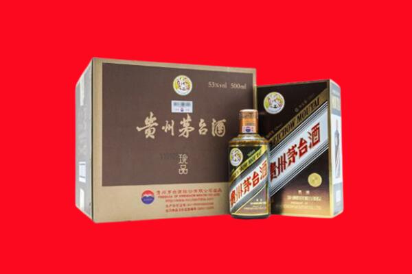 威海乳山市回收50年茅台酒.jpg
