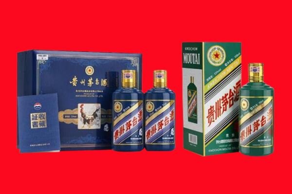 威海乳山市回收茅台酒